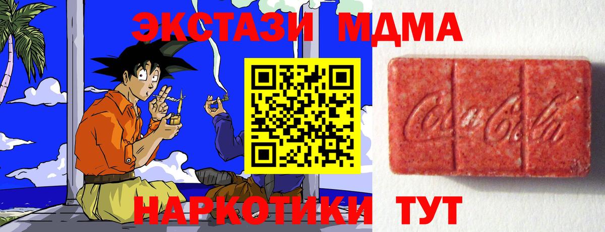 Экстази Punisher  где продают   ОМГ ОМГ зеркало  Карталы  Ecstasy 300 mg  Вход с VPN 