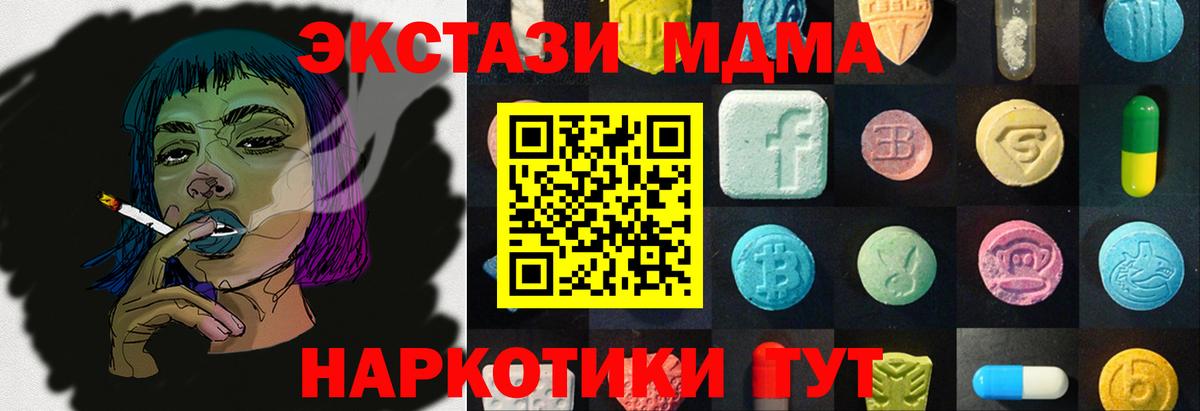 ЭКСТАЗИ VHQ Карталы