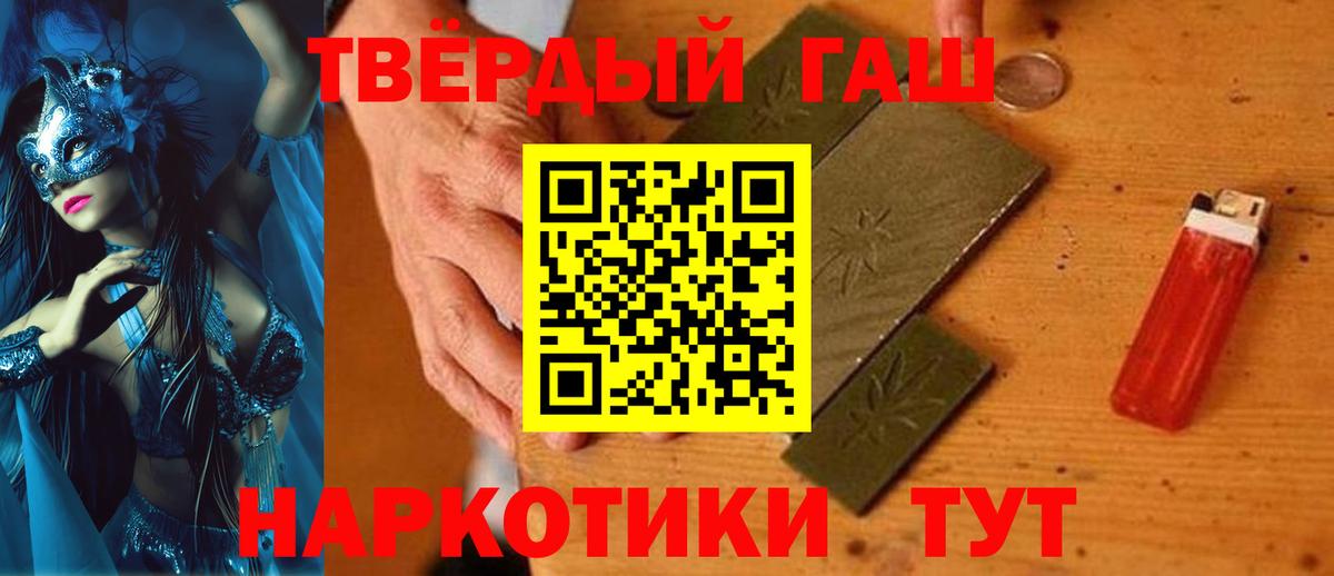 Гашиш индика сатива  Вход с VPN  ГАШИШ ice o lator  Карталы 