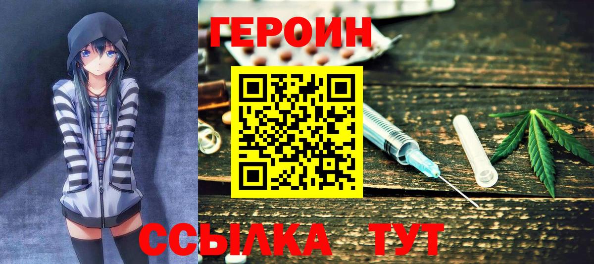 Героин афганец Карталы