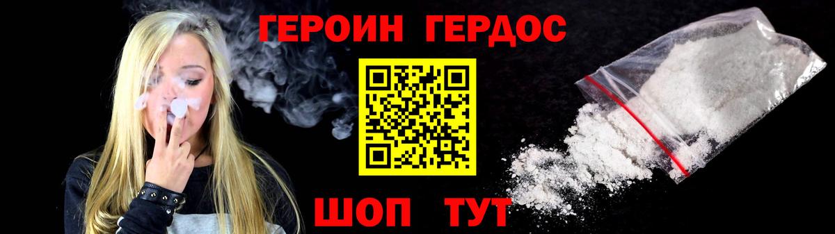 Карталы  Героин  Вход с VPN  Героин афганец 