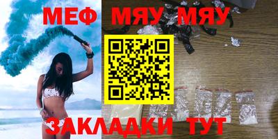 прущая мука Краснодар