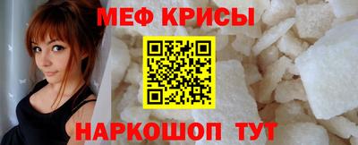 мефедрон Комсомольск-на-Амуре