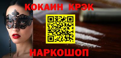 мескалин Краснокаменск