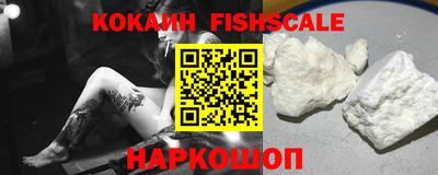 мефедрон Комсомольск-на-Амуре