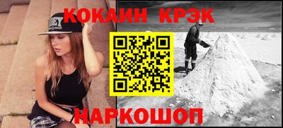 мет Конаково