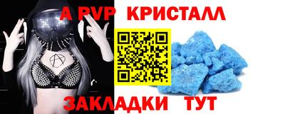 мескалин Краснокаменск