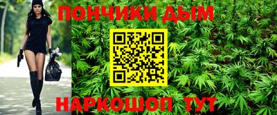 прущая мука Краснодар