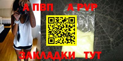 мефедрон Комсомольск-на-Амуре
