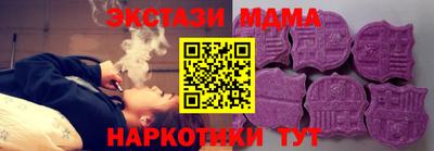 мефедрон Комсомольск-на-Амуре