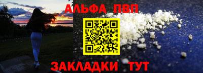 мефедрон Комсомольск-на-Амуре