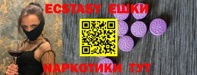 кокаин VHQ Коммунар
