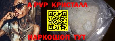 мефедрон Комсомольск-на-Амуре