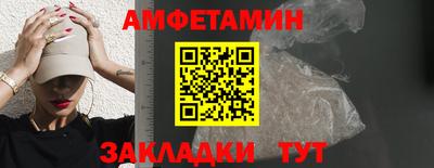 мет Конаково