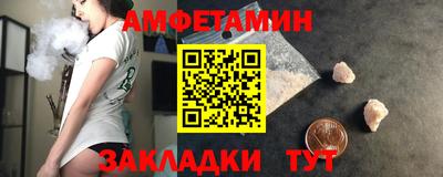 мефедрон Комсомольск-на-Амуре