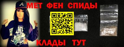 мефедрон Комсомольск-на-Амуре