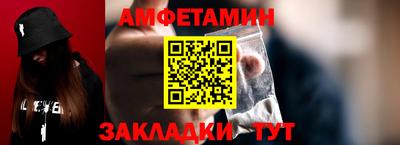 мет Конаково