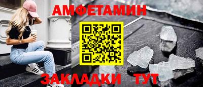 мет Конаково