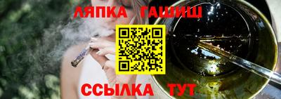 мескалин Краснокаменск