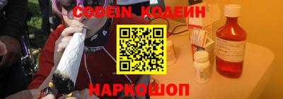 кокс Краснознаменск