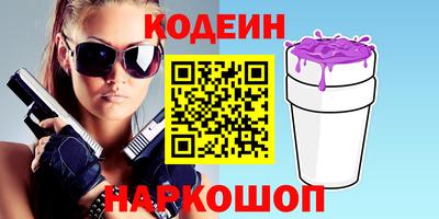 мефедрон Комсомольск-на-Амуре