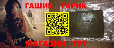 мефедрон Комсомольск-на-Амуре