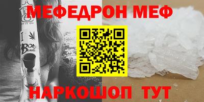 мет Конаково