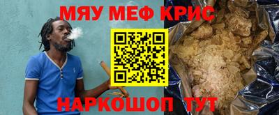 прущая мука Краснодар