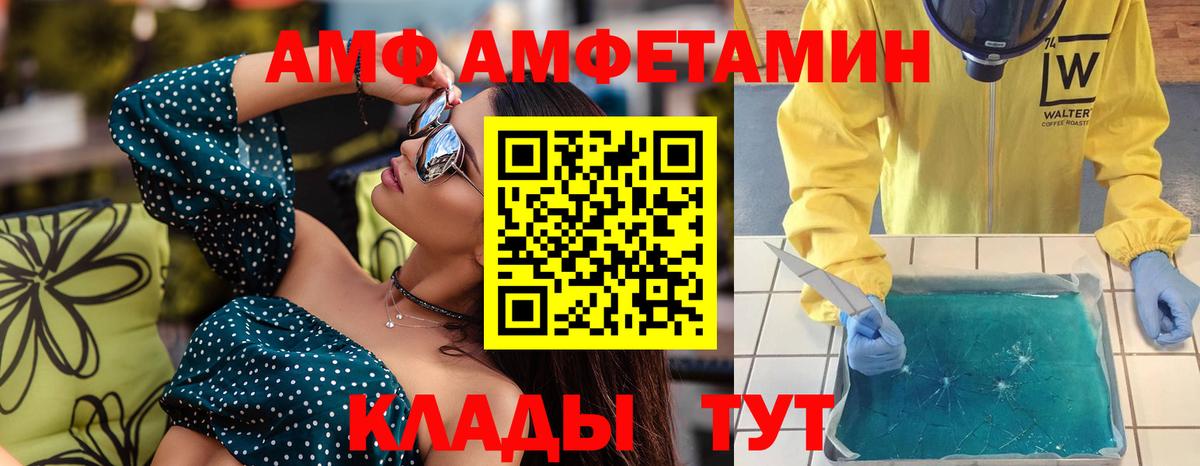 Метамфетамин винт Карталы