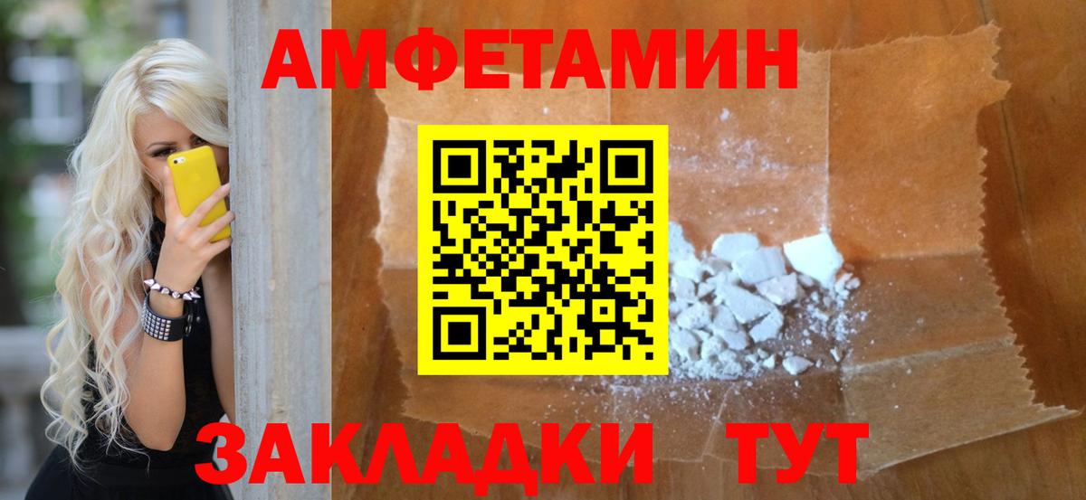 МЕТАМФЕТАМИН  МЕТАМФЕТАМИН Methamphetamine  МЕТАМФЕТАМИН Methamphetamine  Вход с VPN  Карталы 