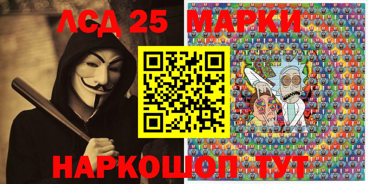 Каннабис  КОКАИН  Вход с VPN  Меф МЯУ МЯУ кристаллы  МЕТАДОН  ГАШ  Карталы  Каннабис 