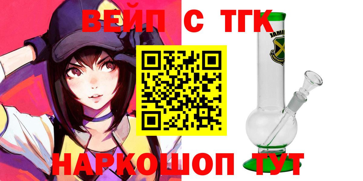 Дистиллят ТГК концентрат Карталы