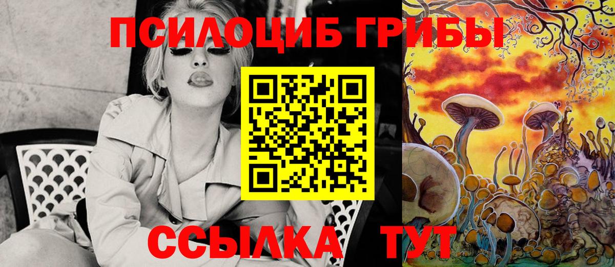 Карталы  Галлюциногенные грибы GOLDEN TEACHER  Псилоцибиновые грибы MAGIC MUSHROOMS  Вход с VPN 